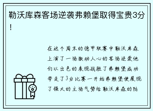 熊猫体育上海张园7500吨组团式石库门建筑群整体归位，国内体量最大，地下空间将开发
